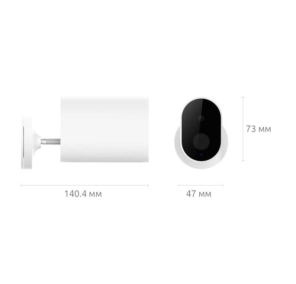 Xiaomi Smart Camera Battery